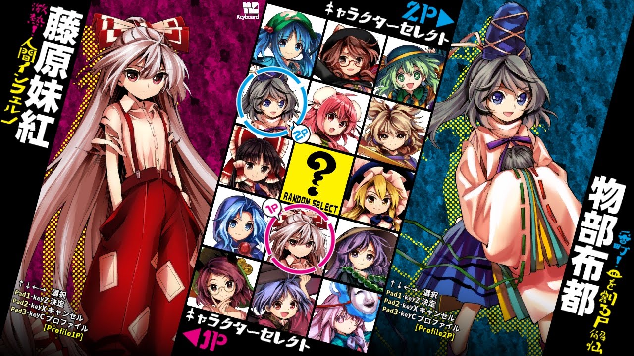 TH 14.5 - FujiwaraLuna(Mokou) Xaltt(Futo) - Farewell #2