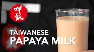 Taiwanese Papaya Milk