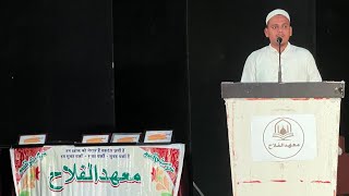 KHATM E QURAN KA JASHN ZEESHAN HAI| SAYYED DANISH ALI