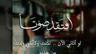 صابر الرباعي يا ابي