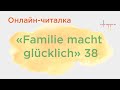 Familie macht glücklich 38