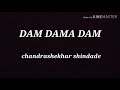 Dam dama dam song      chandrashekhar shindade