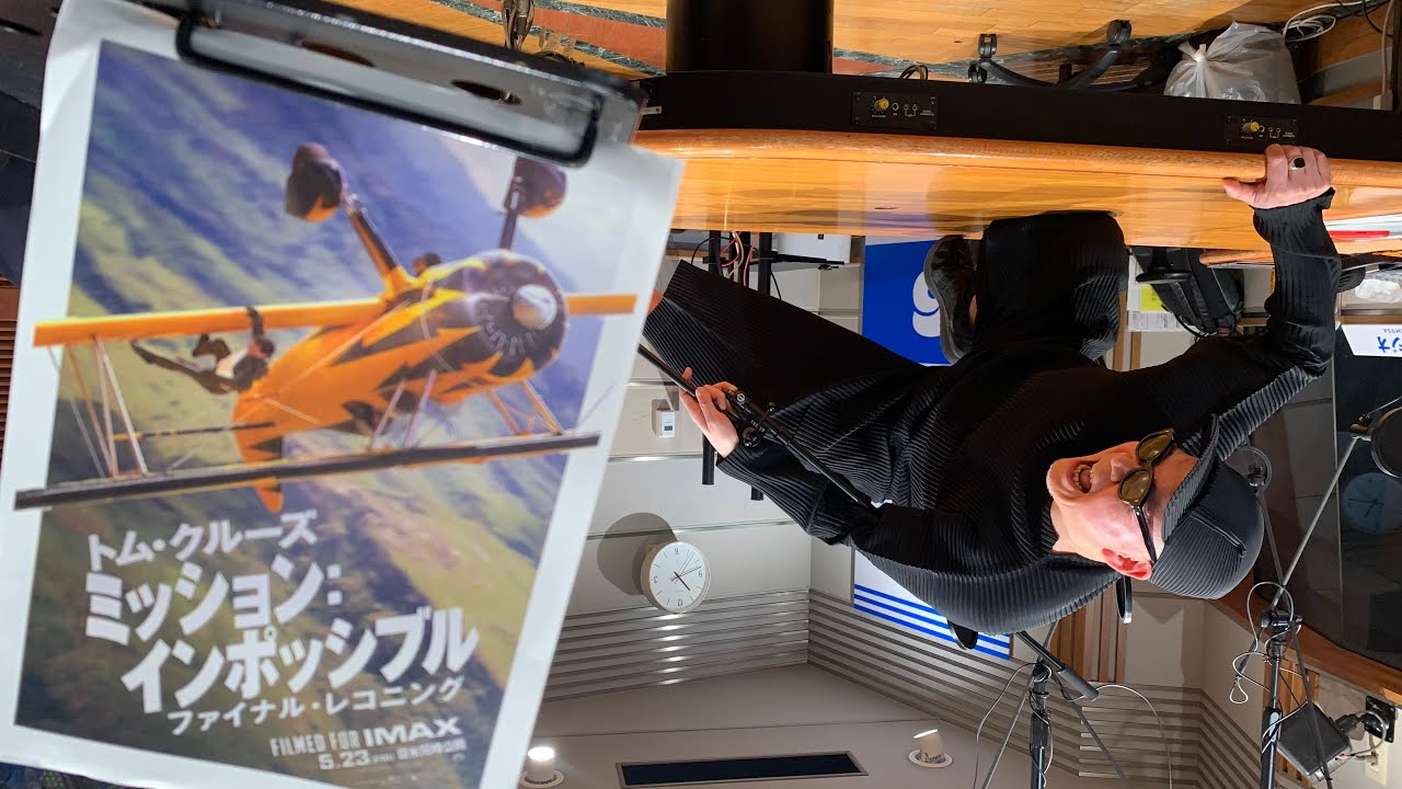 宇多丸『ミッション：インポッシブル ファイナル・レコニング』を語る：週刊映画時評ムービーウォッチメン【公式】2025年5月29日