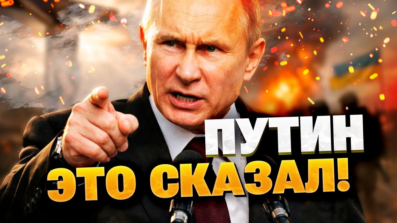 В КРЕМЛЕ ШОК! ЗАЯВЛЕНИЕ ПУТИНА ПОТРЯСЛО! Оккупанты теперь «святые»? Диктатор пробил дно!