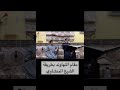 مقام النهاوند على طريقة الشيخ محمد صديق المنشاوي القارئ السيد هاشم الشعلة 