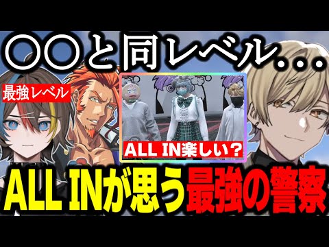 【ストグラ】ALLINが思う最強の警察/ALLINが楽しいか聞かれる三島/ヴァンダーマーにドッキリを仕掛けようとする【みつき/番田長助/GTA】
