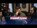 НАТО вычёркивает Украину / Громкий раскол в альянсе