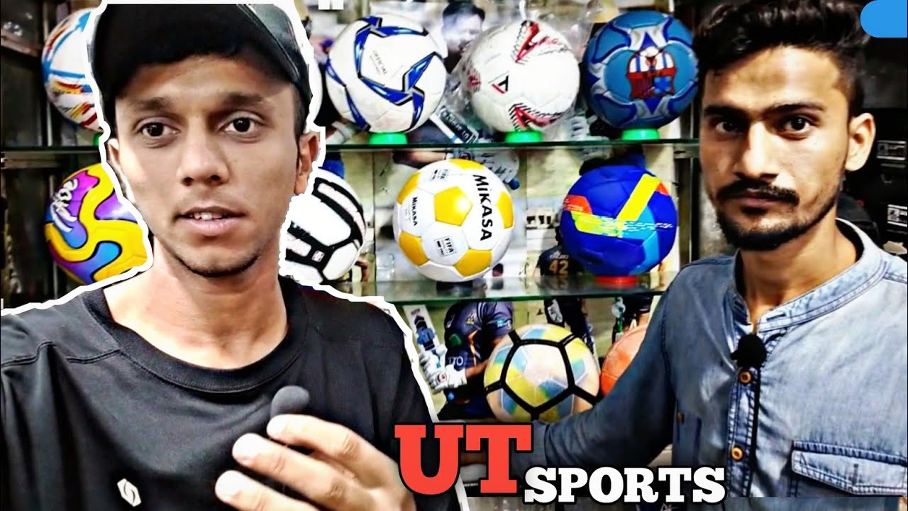 FOOTBALL PRICES IN PAKISTAN UT SPORTS FOOTBALL YouTube