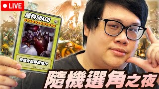 Download Lagu 【Stanley】8/24 韓服上路無關勝負 ^.^ 隨機選角戳死他們 勝率可能會比較高 ^.^! MP3 Download Lagu 【Stanley】8/24 韓服上路無關勝負 ^.^ 隨機選角戳死他們 勝率可能會比較高 ^.^! MP3