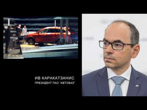 Президент автоваза тольятти