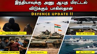 Defence Update 🚨 - Unknown Gunmen, Pakistan Spy Arrested, Drone Warfare Upgrade | Tamil