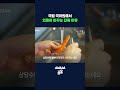 국립국어원은 왜 "헤드셋 = 통신 머리띠"같은 말을 만들까? #우리말 #shorts #스브스뉴스