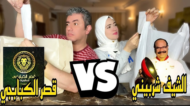اقوي مقارنة بين عمالقة المشويات في مصر💪🏻 الشيف الشربيني وقصر الكبابجي