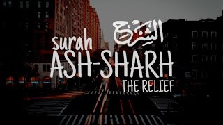 Surah Ash-Sharh ( The Relief )