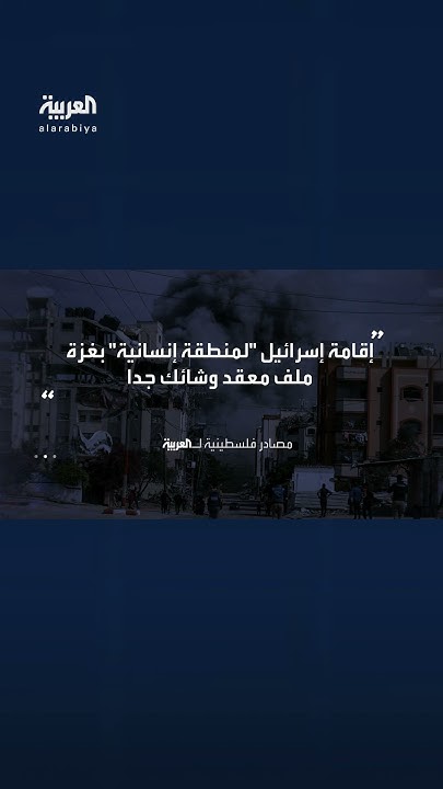   --:          
 - نشر قبل 9 دقيقة
