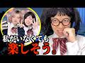 【完全版】私だけの親友じゃなかった。