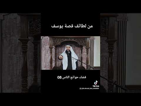 إنا نراك من المحسنين