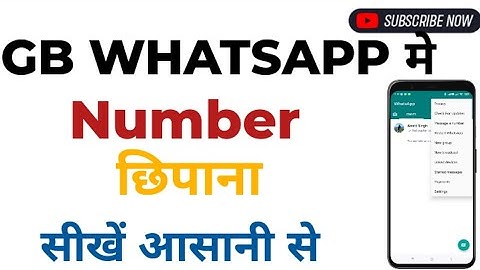 GB Whatsapp Number Hide Kaise Kare | Whatsaap Number Kaise Chupaye| How To Hide Humber On Whatsaap
