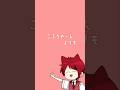 【すとぷり文字起こし】ころちゃんよりも好きなもの♡