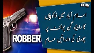 Robbery in Islamabad