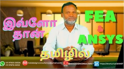 #DR.N.V.DHANDAPANI #ansysfluent #fea