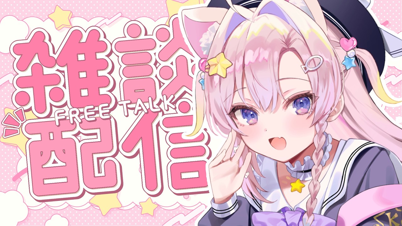 【雑談】ハッピーGW🌟イベントとか絵師100人展の話とか近況報告💬ゴールデンウィークを楽しもう！【館田ダン/#かんだライブ】