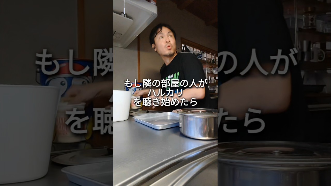 Tiktokで流行ってる「おつかれsummer」キッチン用品で叩いてみた#shorts