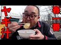ヤギ汁　サーターアンダギー　パパイヤ漬け