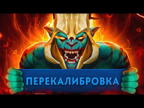 Видео: Вот Как я Поставил АБСОЛЮТНЫЙ РЕКОРД на КАЛИБРОВКЕ! 😈