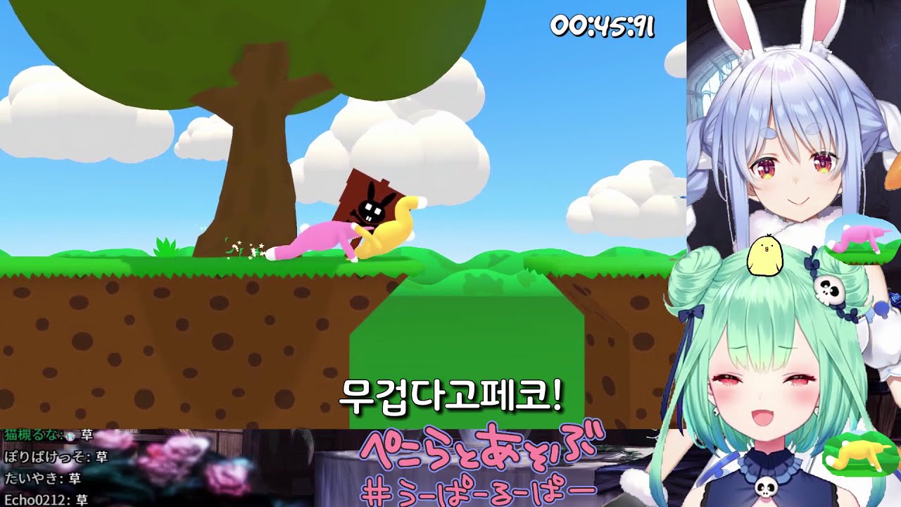 당근이 필요없다는 토끼를 붙잡는 애정결핍 네크로맨서 [슈퍼바니맨, 홀로라이브, 우사다 페코라, 우루하 루시아, 버튜버, 한글자막]