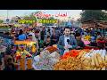 Iftar Mihtarlam Laghman Afghanistan لغمان کې روژه ماتی Iftar Mihtarlam Laghman Afghanistan لغمان کې روژه ماتی