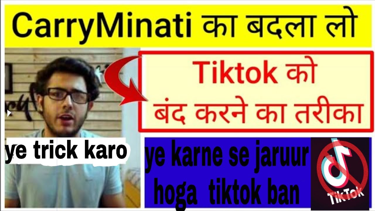 How ban tiktok/what do for ban tiktok/how report tiktok/how rating tiktok/tik tok Ko band kese kare