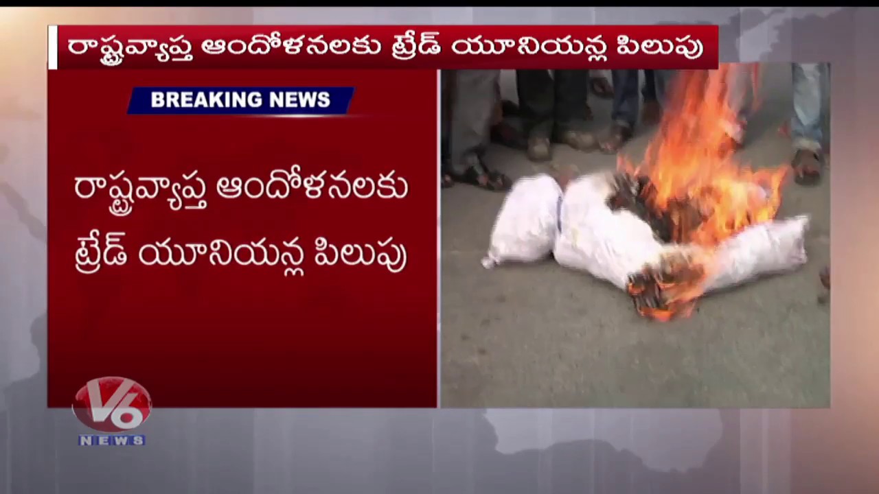 RTC Employees Candle Rally Tribute To Driver Srinivas Reddy | Jagtial | V6 Telugu News