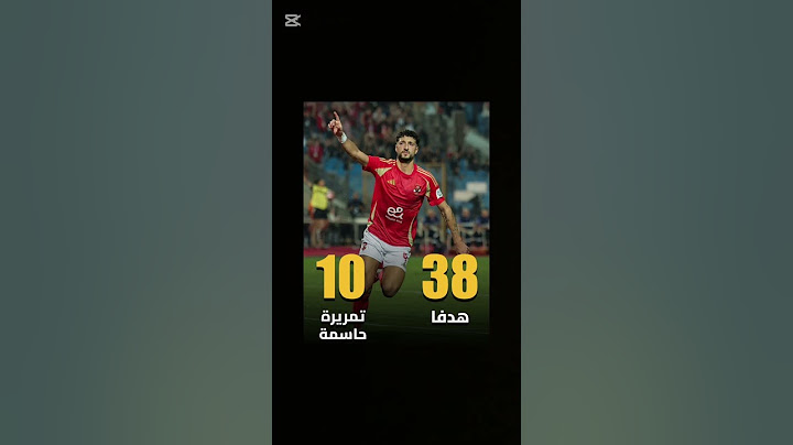 رحيل وسام ابو علي عن الاهلي!!!