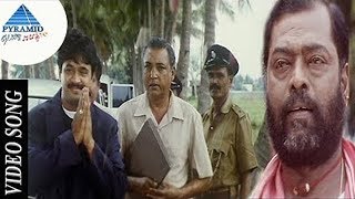 Vaanavil Exclusive Video Song HD | Aasai Magane Video Song HD | Arjun, Prakash Raj, Abhirami