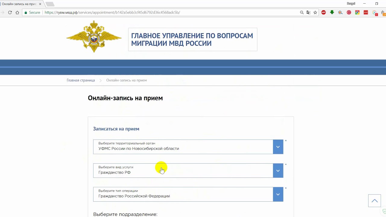 записаться на гражданство. записаться на гражданство. тел номер подачи документов на гражданство рф котельники. заявление на гражданство. записаться на подачу документов на гражданство.