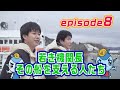 【マグロ漁】episode8 若き機関長！その船を支える人たち【シリーズ解説】遠洋漁師になるって夢を叶える動画っ！ 　＃ジャパンツナ​　＃ツナ​　＃japantuna​　＃じゃぱんつな
