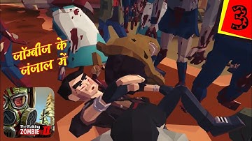 The Walking Zombie 2 Walkthrough Gameplay Part-3 | Woodlands Map/Chapter Gameplay (Android/iOS)