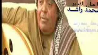 محمد بن راشد(1)سدرة البيت