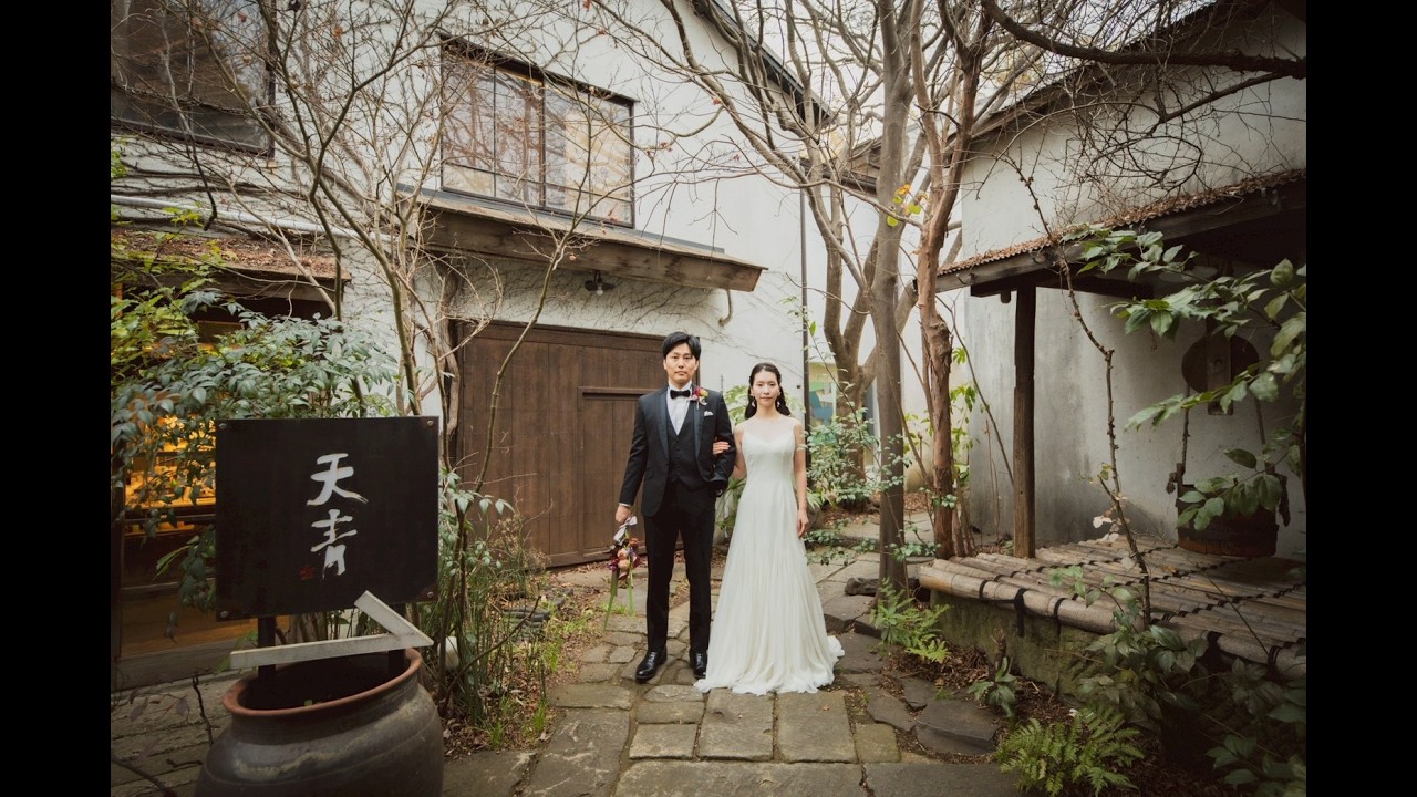 【蔵元料理 天青】家族婚や少人数婚におススメ！蔵元料理とお酒でおもてなし