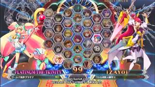 【五井チャリ】0803BBCF2 週末大会 part1