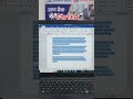 75% people don't know ms word shortcut tips share 3 shortcut tips #windows #indian #office