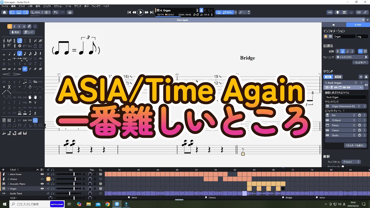ASIA/Time Again_difficult part - YouTube