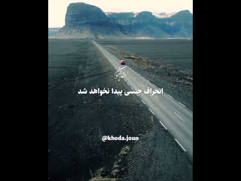 فواید سوره نور