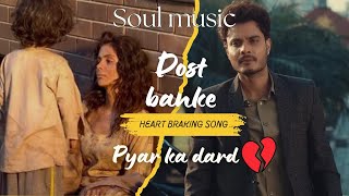 Dost Banke (Official Video) | Rahat Fateh Ali Khan  Gurnazar | Priyanka Chahar Choudhary