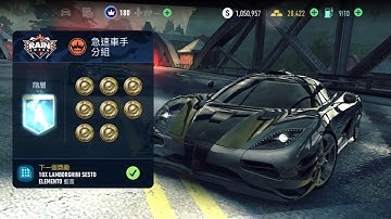 PR 993 Koenigsegg one:1 | UGR- Rain check | NFS: No Limits | Tier A to S