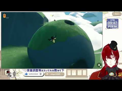 【#Sky星を紡ぐ子どもたち 】Dear Van Gogh 親愛なるファン・ゴッホへ 20260718