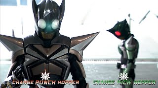 Kamen Rider PUNCH & KICK HOPPER【画質補正1080p 60fps】