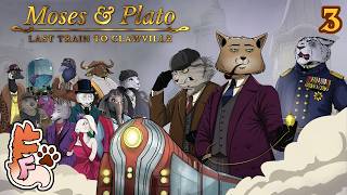 Furry Feature | Moses & Plato: Last Train to Clawville (Part 3)