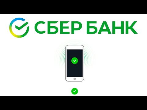 Как установить Сбербанк на iPhone